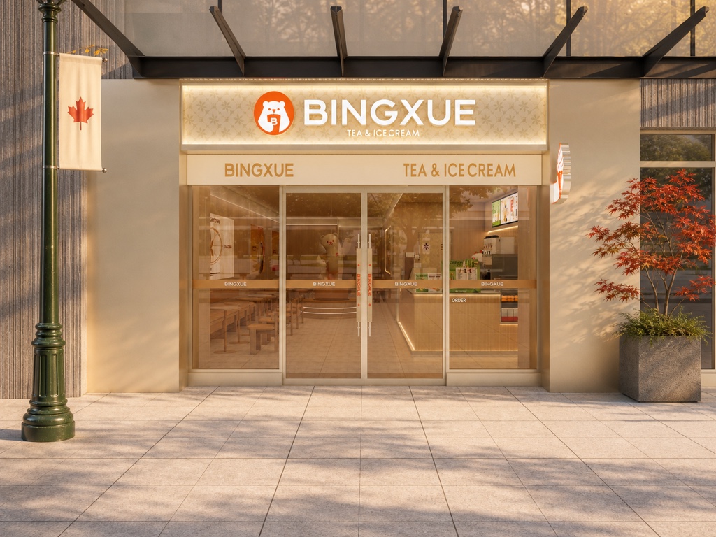The Vancouver BINGXUE storefront on a welcoming Canadian neighbourhood street